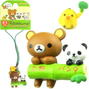 リラックマ パンダ おもちゃの人気商品 通販 価格比較 価格 Com