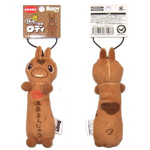 nfBn艷܂񂶂イ}XRbg