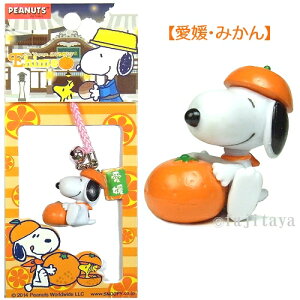 nXk[s[SNOOPYQ(݂)tisNRj