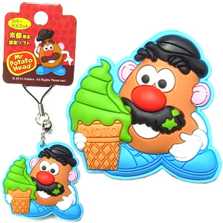 楽天市場 ご当地トイストーリー京都限定mr ポテトヘッド 抹茶ソフト ポテトヘッドラバーマスコット ご当地shopふじたや