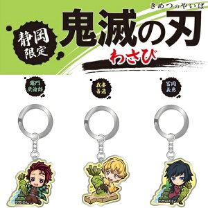 Sł̐n É(킳)} YY/ P/y `EL[z_[