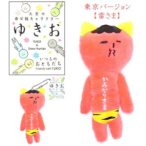 n䂫Ver.(݂Ȃ肳)()(2017N)ʂ݃}XRbg