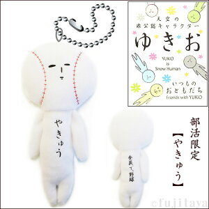 n䂫(₫イ)ʂ݃}XRbg