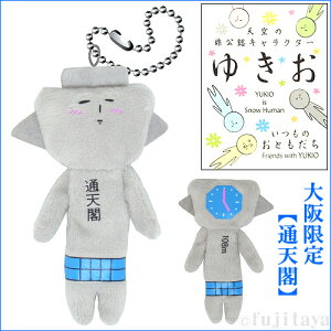 n䂫(ʓVt108mjʂ݃}XRbg