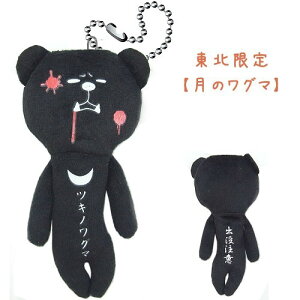 n䂫kcLmO}ovӂʂ݃}XRbg