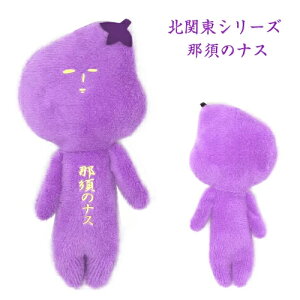 n䂫k֓Ver.(ߐ{̃iX)(2018N)ʂ݃}XRbg