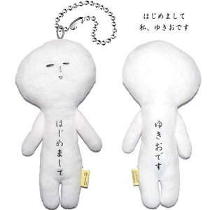 n䂫`͂߂܂ā`䂫ł()(2017N)ʂ݃}XRbg