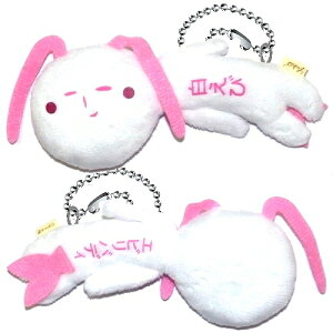 ご当地ゆきお白えび(NEW)(白えび)(エビリバディ)ぬいぐるみマスコット