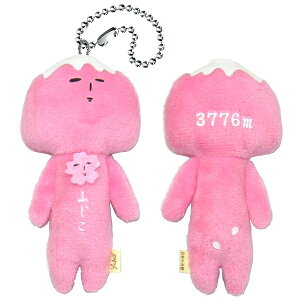 ご当地ゆきお富士山限定ふじこ(ピンク)ぬいぐるみマスコット