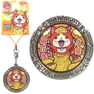 ndEHb`t藎Ԑ^XgbvWoj