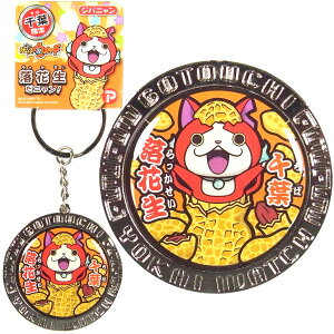 ndEHb`t藎Ԑ^L[z_[Woj