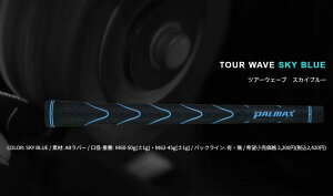 PALMAX TOUR WAVE �p���}�b�N�X�c�A�[�E�F�[�u�i�S9�F�j�����aM60