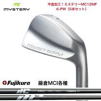 楽天市場】ミステリー MC 10（アイアン｜メンズクラブ）：クラブ 