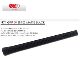 【メール便対応】NO.1 GRIP/NO.1グリップ NO1 GRIP 50 SERIES MATTE BLACK 50シリーズ マットブラック グリップ ナンバー1