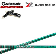TaylorMade/テーラーメイド対応互換スリーブ付カスタムシャフト グラファイトデザイン TourAD FIシリーズ…