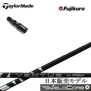 e[[ChX[utVtg Qi10/XeX/SIM/M1/M2/M3/M4/M5/M6/R15/XeX2ΉtWN 2024x^XubN Fujikura 24 VENTUS BLACK BK  {dlVtgyz