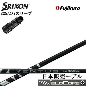 XN\/SRIXON XXIO X-eks/ZX5/ZX7/Z545 Z745 Z945pX[utJX^Vtg QTStWN 2024x^XubN Fujikura 24 VENTUS BLACK BK  {dlVtgyz