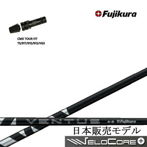 ^CgXg hCo[p CMX݊X[utJX^Vtg tWN 2024x^XubN Fujikura 24 VENTUS BLACK BK  GT/TS/TSR/TSi/917/915/913/910/VG3 hCo[p {dlVtgyz