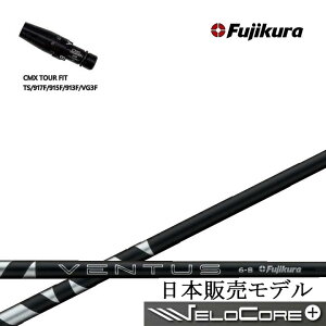 ^CgXg tFAEFCp CMX݊X[utJX^Vtg tWN 2024x^XubN Fujikura 24 VENTUS BLACK BK  GT/TS/TSR/TSi/917F/915F/913F/VG3FW V[Y {dlVtgyz