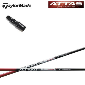 e[[ChX[utVtg UST}~/Mamiya ATTAS RX SUNRISE RED Ab^XRXTCYbh A[GbNX Ebhp Qi10/XeX2/XeX/SIMV[Y/MV[Y/R15Ήy