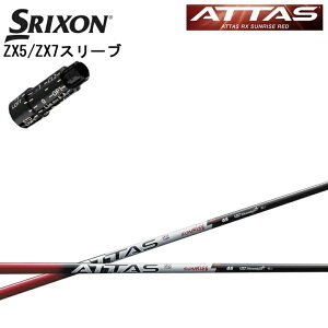 XN\/SRIXON ZX5/ZX7pX[utJX^Vtg QTS UST}~/Mamiya ATTAS RX SUNRISE RED Ab^XRXTCYbh A[GbNX Ebhp XXIO X-eks/[NVIGbNX Z545 Z745 Z945y