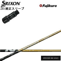 楽天市場】ダンロップ（ブランドフジクラ）（ゴルフ｜スポーツ 