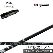 楽天市場】ベンタスブラック シャフト ピンの通販