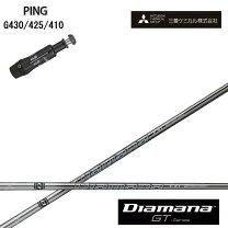 楽天市場】ピン ドライバー シャフト ディアマナgtの通販