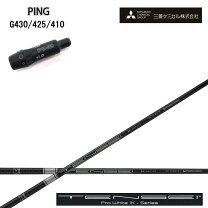 楽天市場】tensei pro white 1k ping（クラブ｜ゴルフ）：スポーツ 