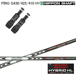 PING GOLF/�s���S���t G430/G425/G410 �n�C�u���b�h�Ή��݊��X���[�u�t�J�X�^���V���t�g ���{�V���t�g/N.S.PRO ���[�_�X3 �n�C�u���b�h �S�[�X�g �n�C���[���` MODUS3 HYBRID GRAPHITE On STEEL TECHNOLOGY HL High La