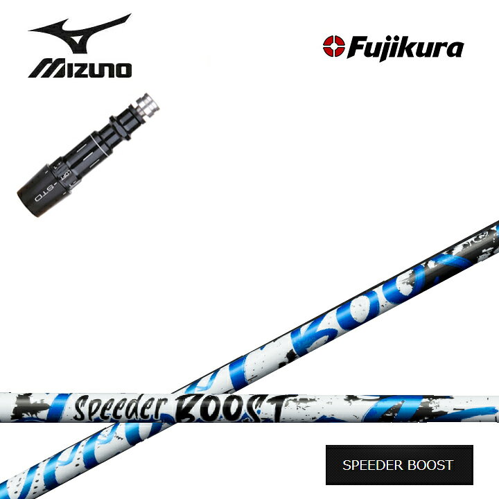 楽天市場】MIZUNO/ミズノ ドライバー対応互換スリーブ付カスタム 