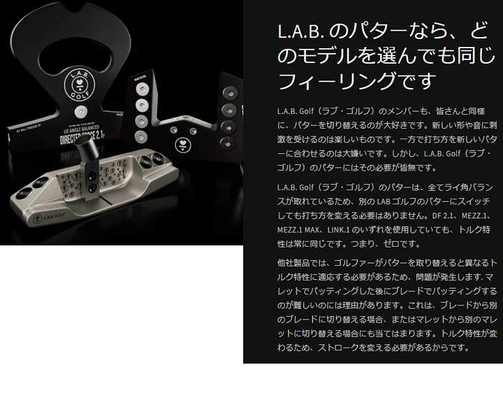 楽天市場】L.A.B. GOFL JAPAN/ラブ・ゴルフ ジャパン DF2.1/ディーエフ 