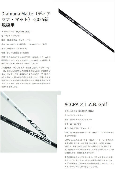 楽天市場】【メーカーカスタムモデル】L.A.B. GOFL JAPAN/ラブ・ゴルフ 