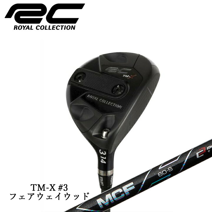 楽天市場】ROYAL COLLECTION/ロイヤルコレクション TM-X FAIRWAYWOOD 