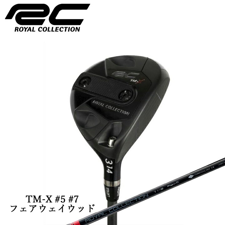 楽天市場】ROYAL COLLECTION/ロイヤルコレクション TM-X FAIRWAYWOOD  