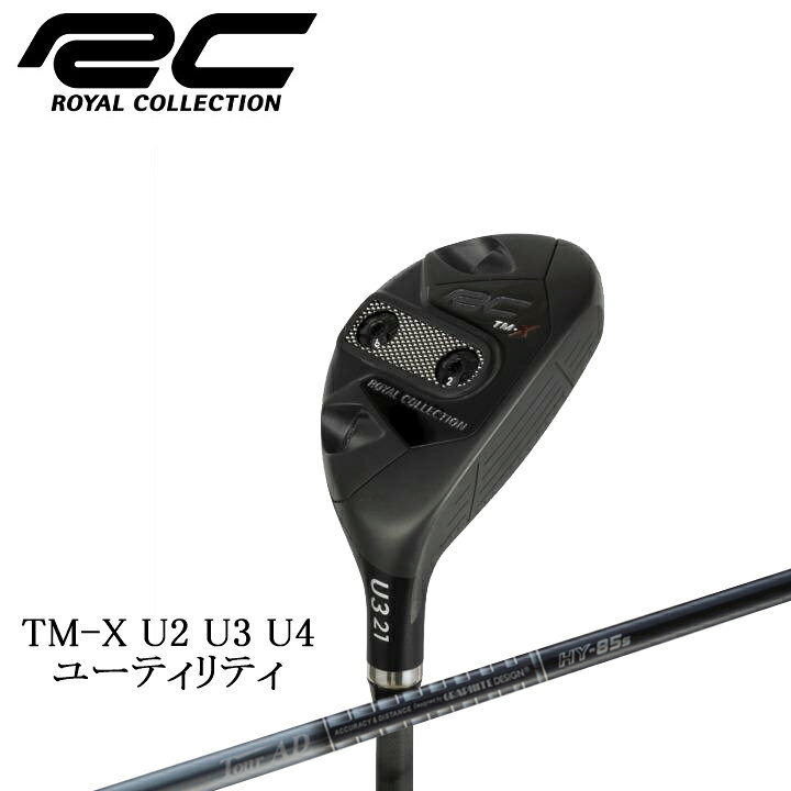 楽天市場】ROYAL COLLECTION/ロイヤルコレクション TM-X UTILITY U2 U3 