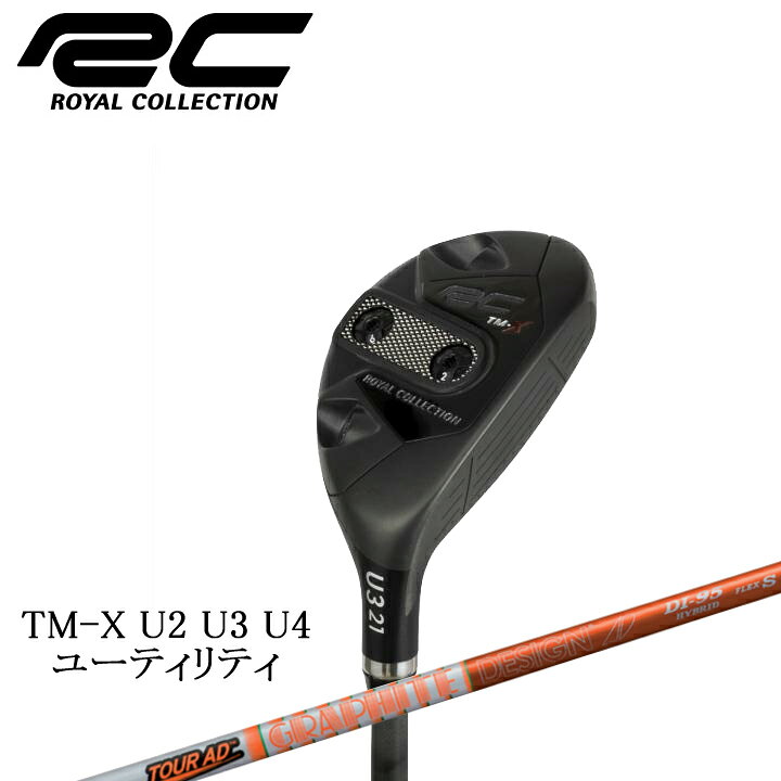 楽天市場】ROYAL COLLECTION/ロイヤルコレクション TM-X UTILITY U2 U3 