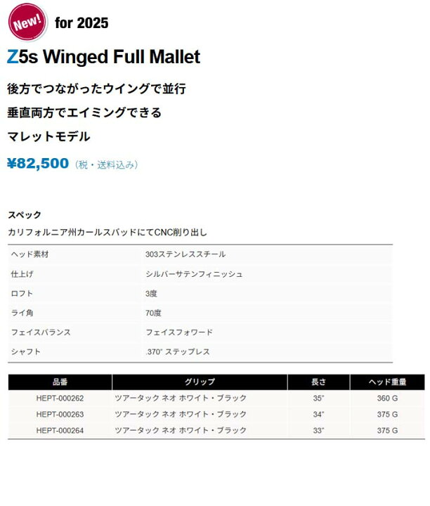 楽天市場】【2025年モデル】EVNROLL/イーブンロール Z5s Winged Full 