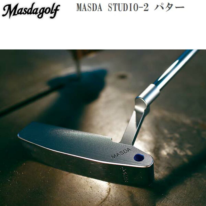 楽天市場】Masda Golf/マスダゴルフ スタジオ2パター STUDIO-2/STUDIO2 