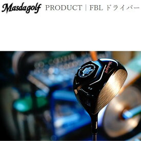 Masda Golf/マスダゴルフ FBL ドライバー/Driver MAGMAX FSP D-65/F-70 【送料無料】