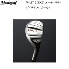 Masda Golf/マスダゴルフ V-UT NEXT ユーティリティ UTILITY ダイナミックゴールド スチールシャフト DG 【送料無料】