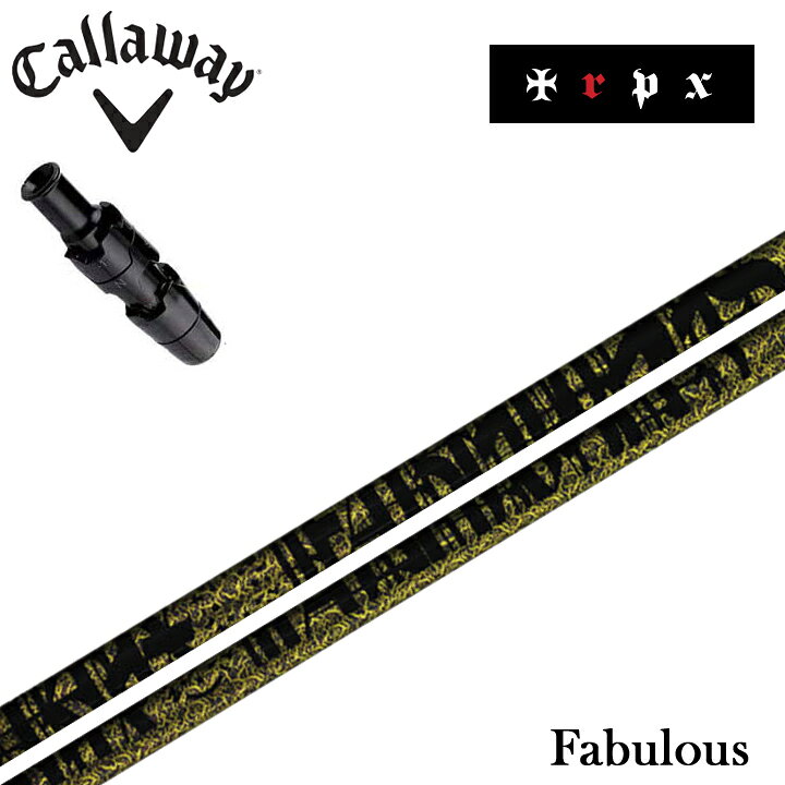 楽天市場】キャロウェイ ドライバー対応純正スリーブ付カスタム  