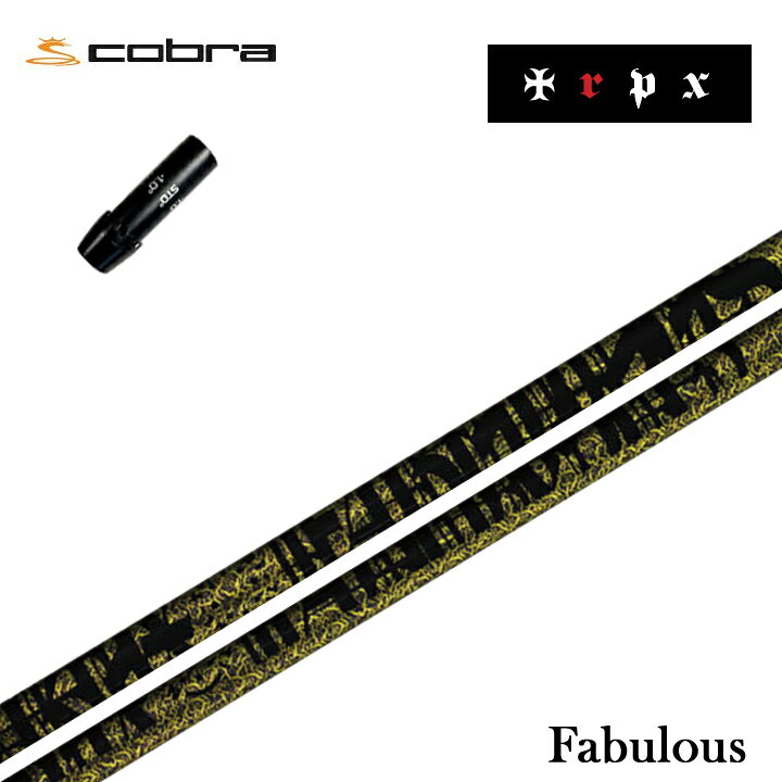 楽天市場】コブラ/COBRA ダークスピード/エアロジェット/LTDx/RADSPEED 