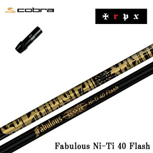 Ru/COBRA _[NXs[h/GAWFbg/LTDx/RADSPEED/F9ΉX[utJX^Vtg trpx/eB[A[s[GbNX t@rX jbP`^40tbV/Fabulous Ni-Ti40 Flash E