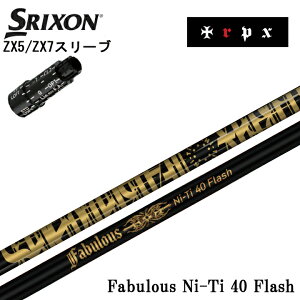 XN\/SRIXON ZX5/ZX7pX[utJX^Vtg QTS trpx/eB[A[s[GbNX t@rX jbP`^40tbV/Fabulous Ni-Ti40 Flash gvGbNX EbhpVtg 