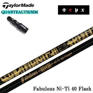 TaylorMade/�e�[���[���C�h �����X���[�u�t�J�X�^���V���t�g trpx/�e�B�[�A�[���s�[�G�b�N�X �t�@�r�����X �j�b�P���`�^��40�t���b�V��/Fabulous Ni-Ti40 Flash �E�b�h�p�V���t�g Qi35 Qi10 �X�e���X/SIM/M