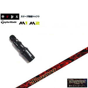 y|Cg10{zgvX / Messenger bZW[@X[utVtgM1 M2 460/430X[ut@JX^Vtg2016N@M1/M2/R15Ήyz