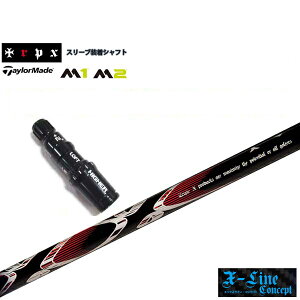 y|Cg10{zgvX / X-Line Concept XCRZvg@X[utVtgM1 M2 460/430X[ut@JX^Vtg2016N@M1/M2/R15Ήyz