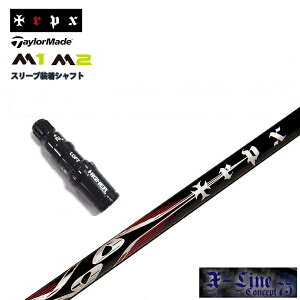 y|Cg10{zgvX / X-Line Concept75 XCRZvg75@X[utVtgM1 M2 460/430X[ut@JX^Vtg2016N@M1/M2/R15Ήyz