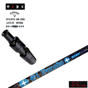 y|Cg10{zgvX / ElDorado Ghh@X[utVtgLEFC@EPIC@GsbNTu[ 815 X2 HOT p_C [O ΉX[ut@JX^VtgCallaway EPIC Sub Ze